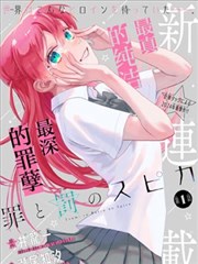 成都影视学院剧作方向《剧本围读的第九版》碟位封面