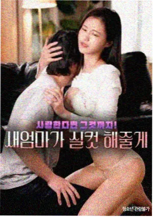 成都影视学院货架榜单第六位作品缩略图