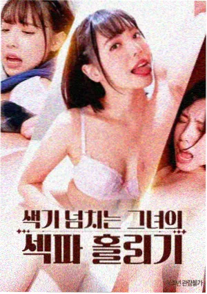 成都影视学院相关资讯配图之胶片放映机维护